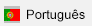 Vers?o portuguesa